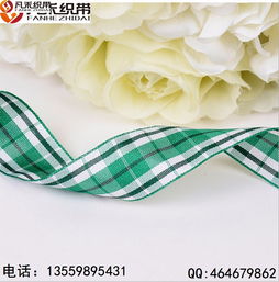 凡禾織帶 廠家直銷，品質(zhì)與定制兼得的服裝輔料選擇