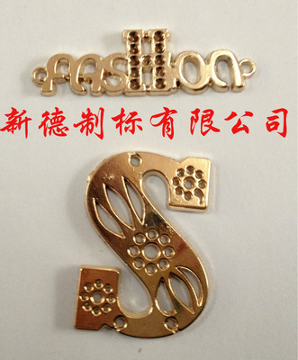 紹興縣中國(guó)輕紡城新德制標(biāo)店 女裝配件、五金飾品及服裝輔料的專業(yè)供應(yīng)